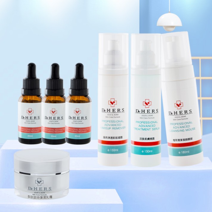 多重修護保養系列全新登場